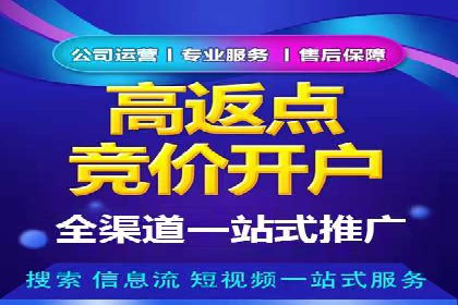 百度竞价账户托管实战：如何提高点击率
